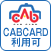 CABCARD